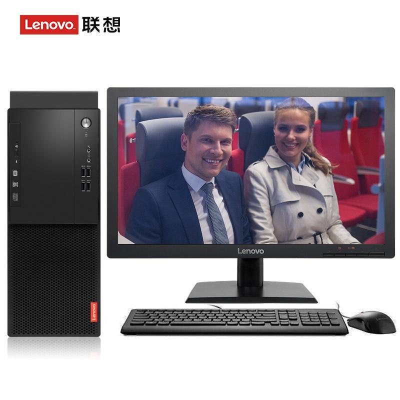 www..com鸡吧操逼联想（Lenovo）启天M415 台式电脑 I5-7500 8G 1T 21.5寸显示器 DVD刻录 WIN7 硬盘隔离...